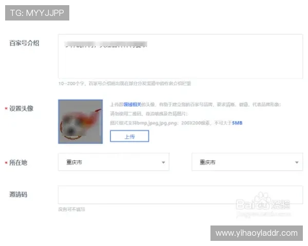 一号平台注册指南：从注册到登录全流程详解，提升你的游戏体验与账号安全