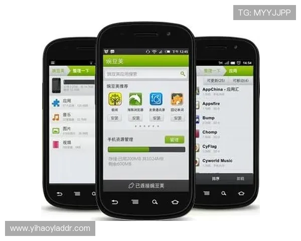 壹号app安卓手机官方下载安装入口详细步骤，帮助新手用户快速上手