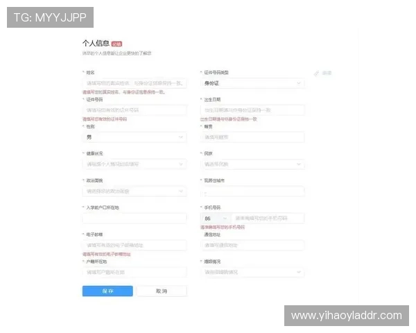 壹号娱乐官网地址变更通知及安全访问地址查询技巧