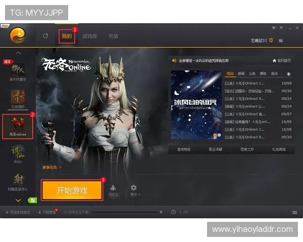 壹号娱乐网官网下载官方渠道，确保账号安全与游戏体验优化